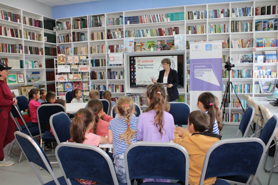 Литературные посиделки "На солнечной поляне Лукоморья"