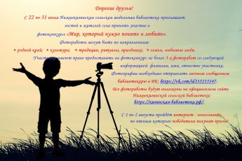 Внимание! Внимание! Внимание!