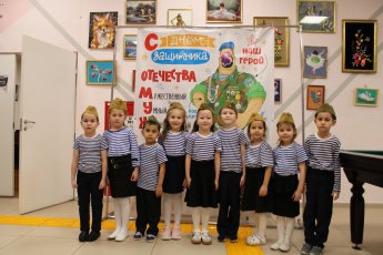 Праздничный концерт «О Родине. О Мужестве. О Славе» 