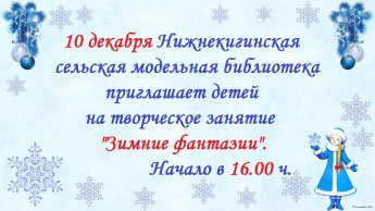 Внимание! Внимание! Внимание!