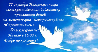 Внимание! Внимание! Внимание!