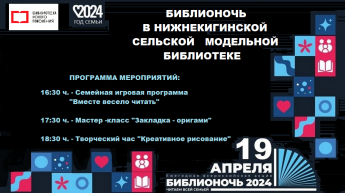 Внимание! Внимание! Внимание!