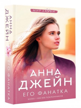 Библиотека предлагает книгу