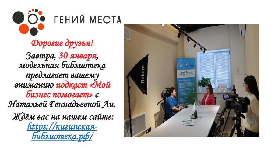 Внимание! Внимание! Внимание!