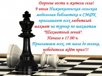 Внимание! Внимание! Внимание!