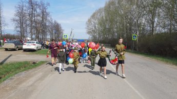 День Памяти "Победа в сердце каждого живёт"
