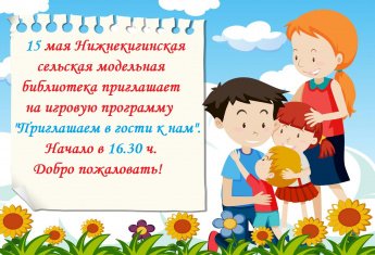 Внимание! Внимание! Внимание!