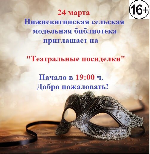 Внимание! Внимание! Внимание!