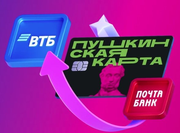 ️ Важная информация для молодёжи!