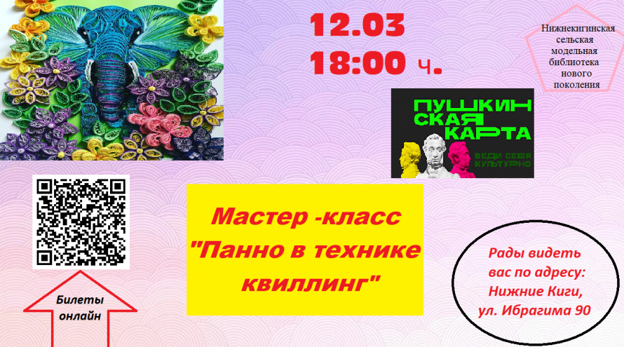 Внимание! Внимание! Внимание!
