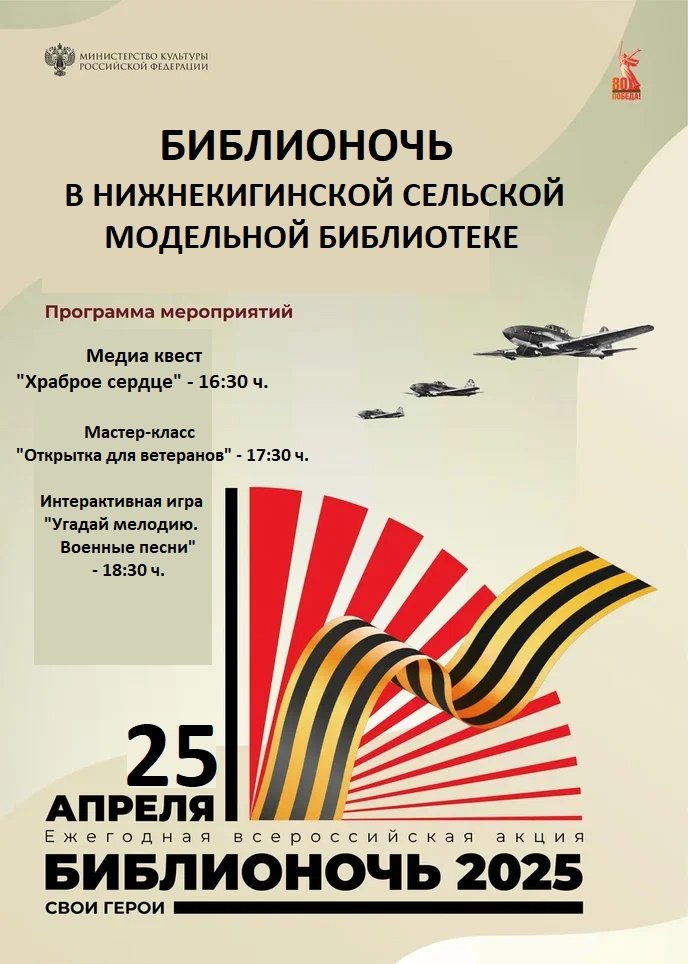 Внимание! Внимание! Внимание!