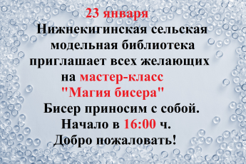 Внимание! Внимание! Внимание!