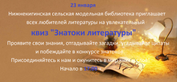 Внимание! Внимание! Внимание!