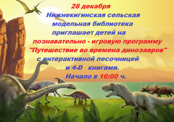 Внимание! Внимание! Внимание!