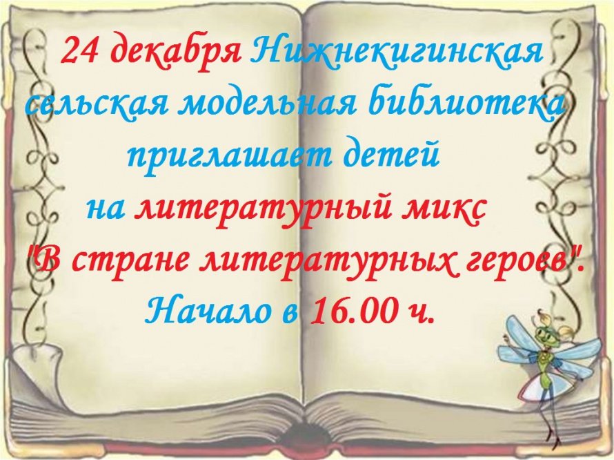Внимание! Внимание! Внимание!