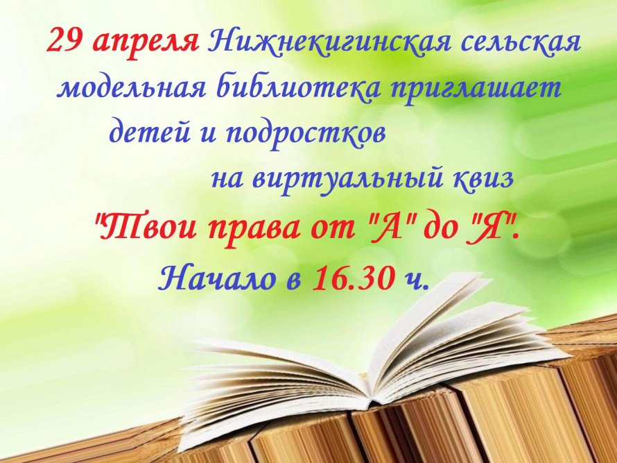 Внимание! Внимание! Внимание!