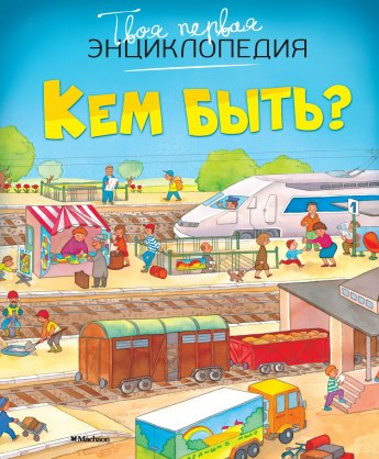 Рекомендации лучших книг для отдыха и вдохновения 
