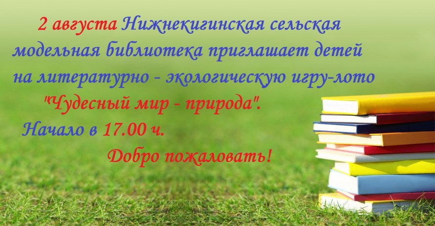 Внимание! Внимание! Внимание!