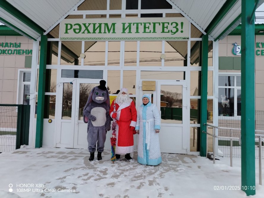 "Пусть праздник всем подарит чудо!"