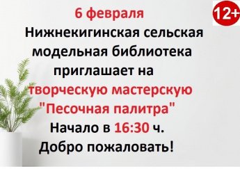 Внимание! Внимание! Внимание!