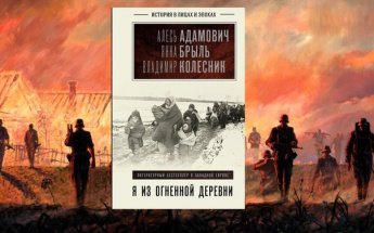 Книги из нашего фонда