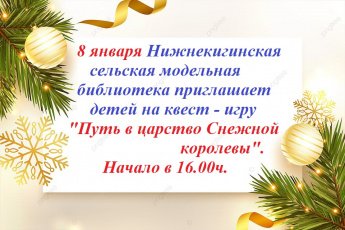 Внимание! Внимание! Внимание!