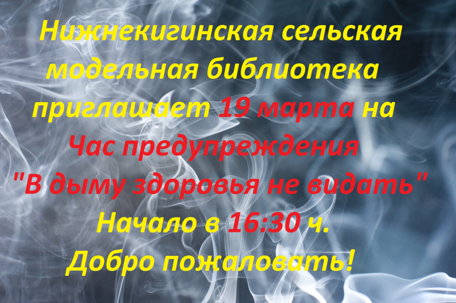 Внимание! Внимание! Внимание!