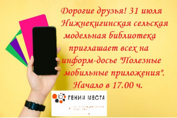 Внимание! Внимание! Внимание!