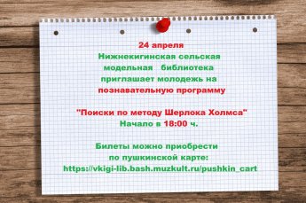 Внимание! внимание! Внимание!