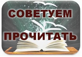 Рекомендации по чтению фэнтези-произведений