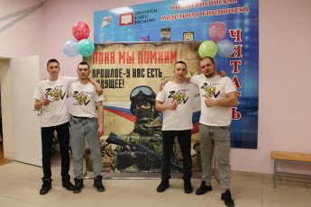  Конкурсная программа «А ну-ка, парни!»