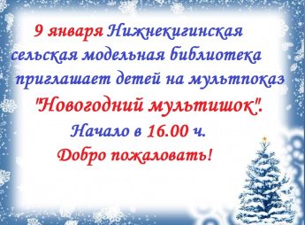 Внимание! Внимание! Внимание!