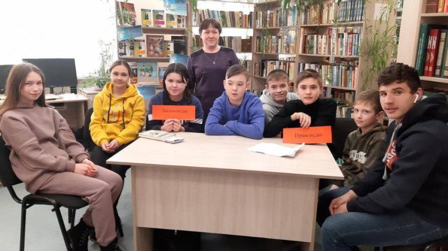 "Мои права"