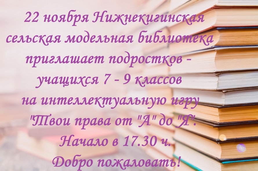 Внимание! Внимание! Внимание!