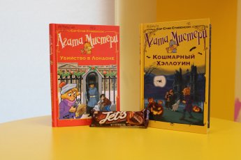 💥"КНИЖНАЯ ВКУСНЯТИНА"💥