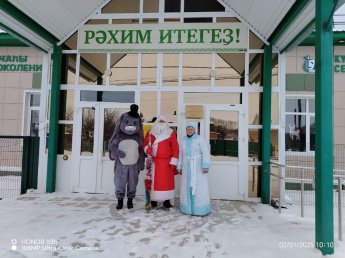 "Пусть праздник всем подарит чудо!"