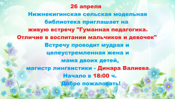 Внимание! Внимание! Внимание!