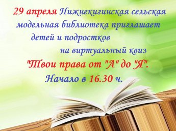 Внимание! Внимание! Внимание!